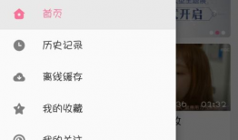 b站视频缓存,如何轻松获取热门视频内容