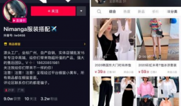 91直播是正规的吗抖音